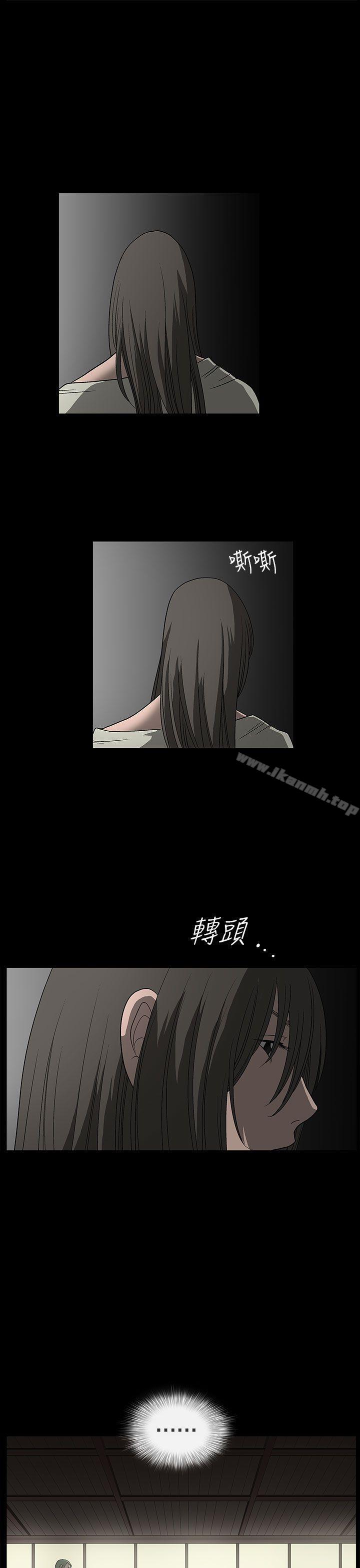 《煦娜》漫画 第2話