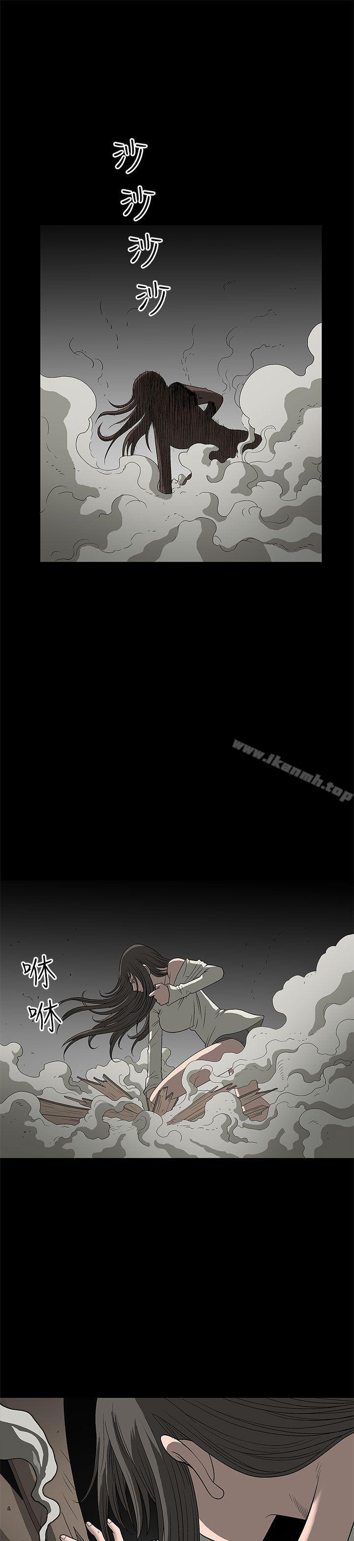 《煦娜》漫画 第2話