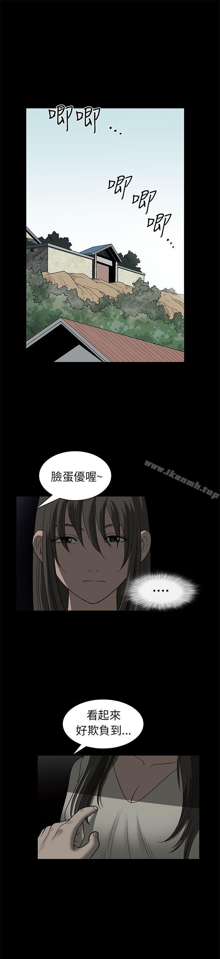 《煦娜》漫画 第2話