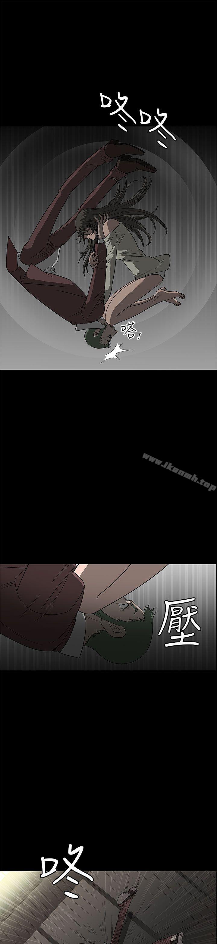 《煦娜》漫画 第2話