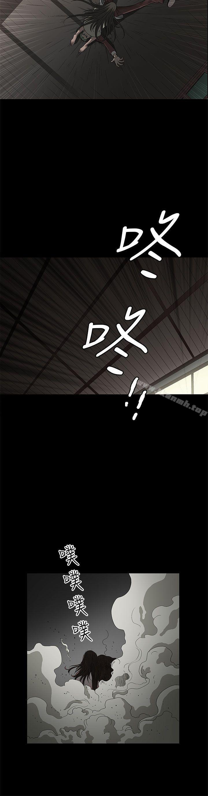 《煦娜》漫画 第2話