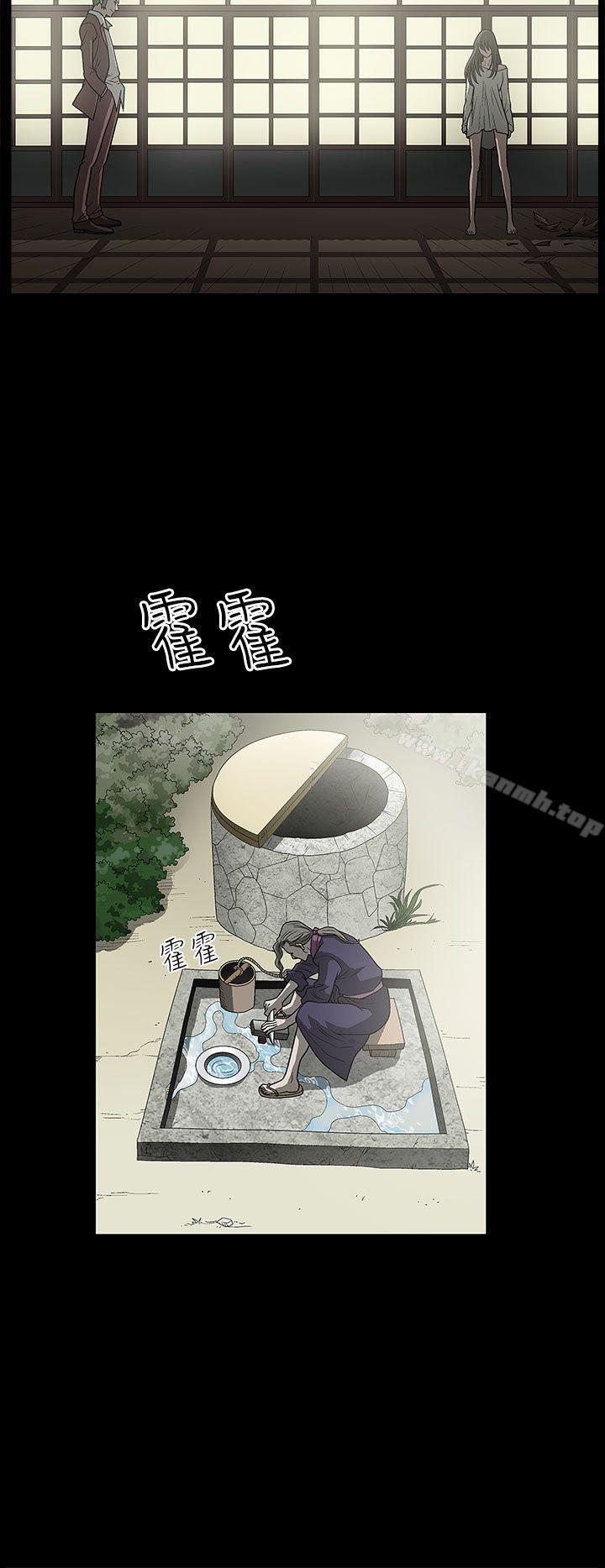 《煦娜》漫画 第2話