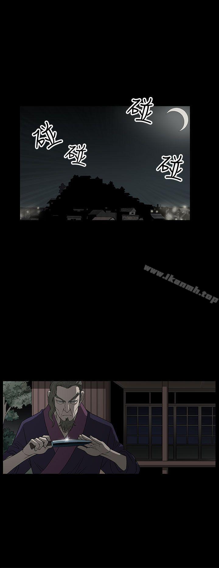 《煦娜》漫画 第3話