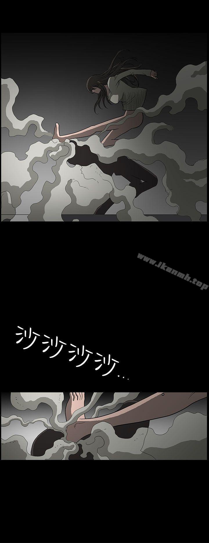 《煦娜》漫画 第3話
