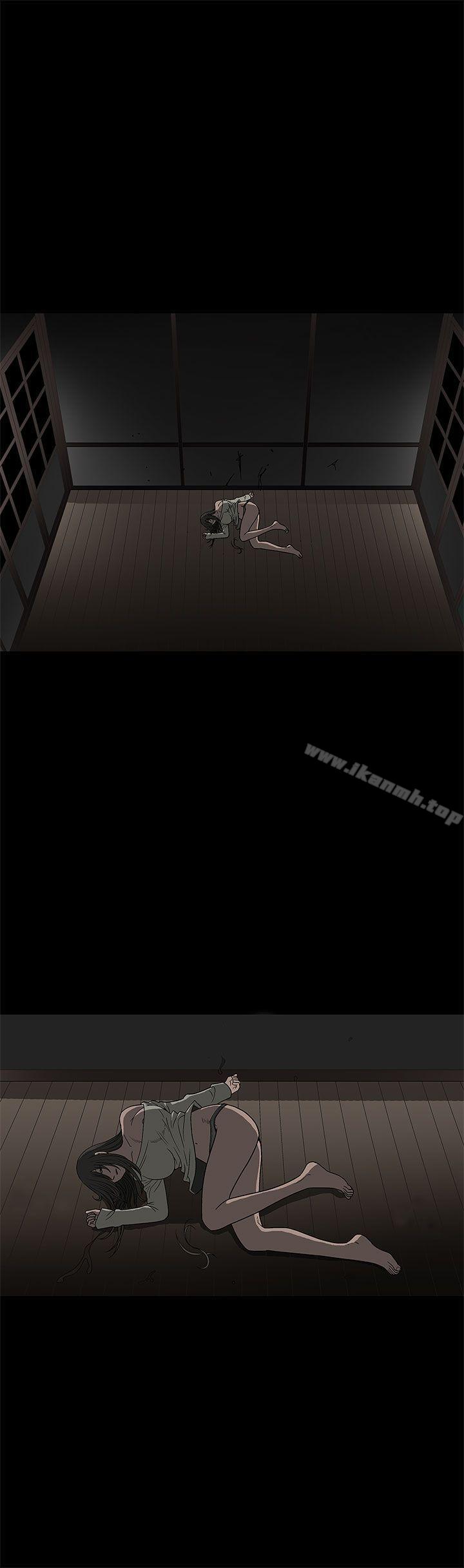 《煦娜》漫画 第3話