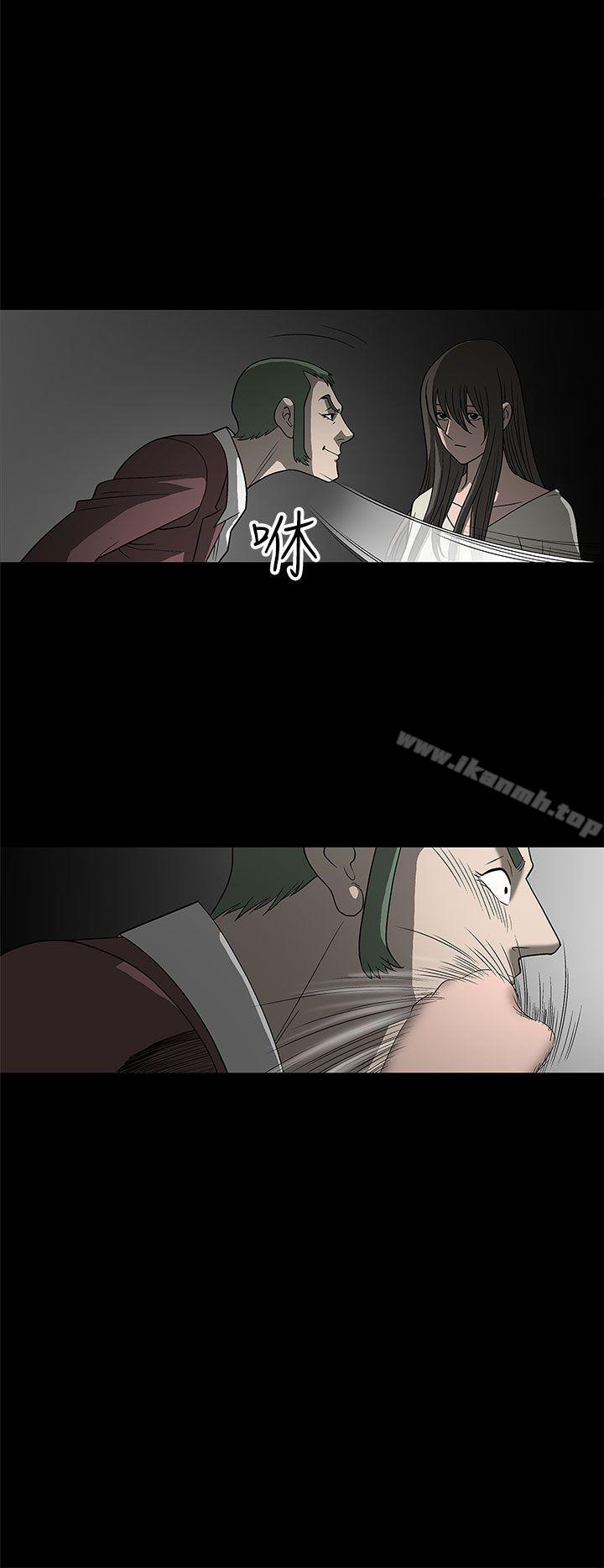《煦娜》漫画 第3話