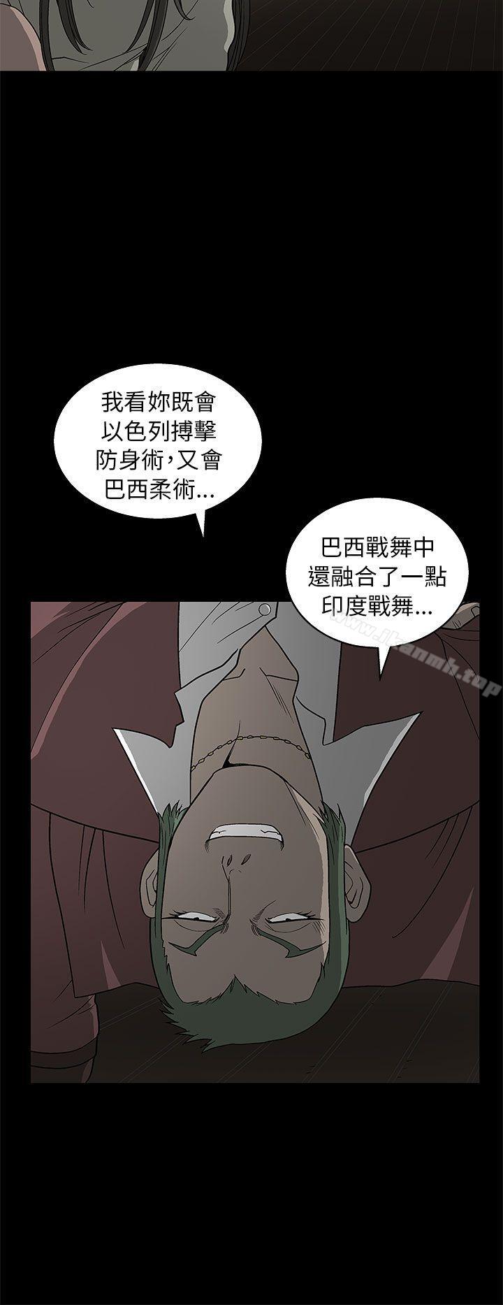 《煦娜》漫画 第3話