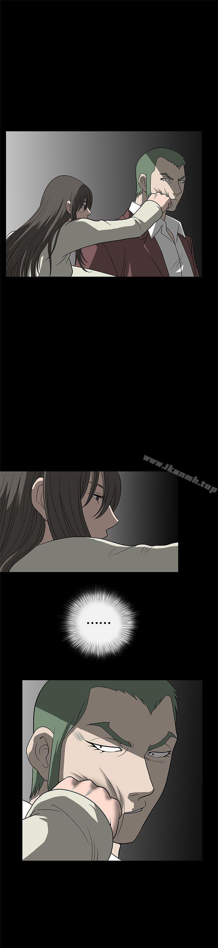 《煦娜》漫画 第3話