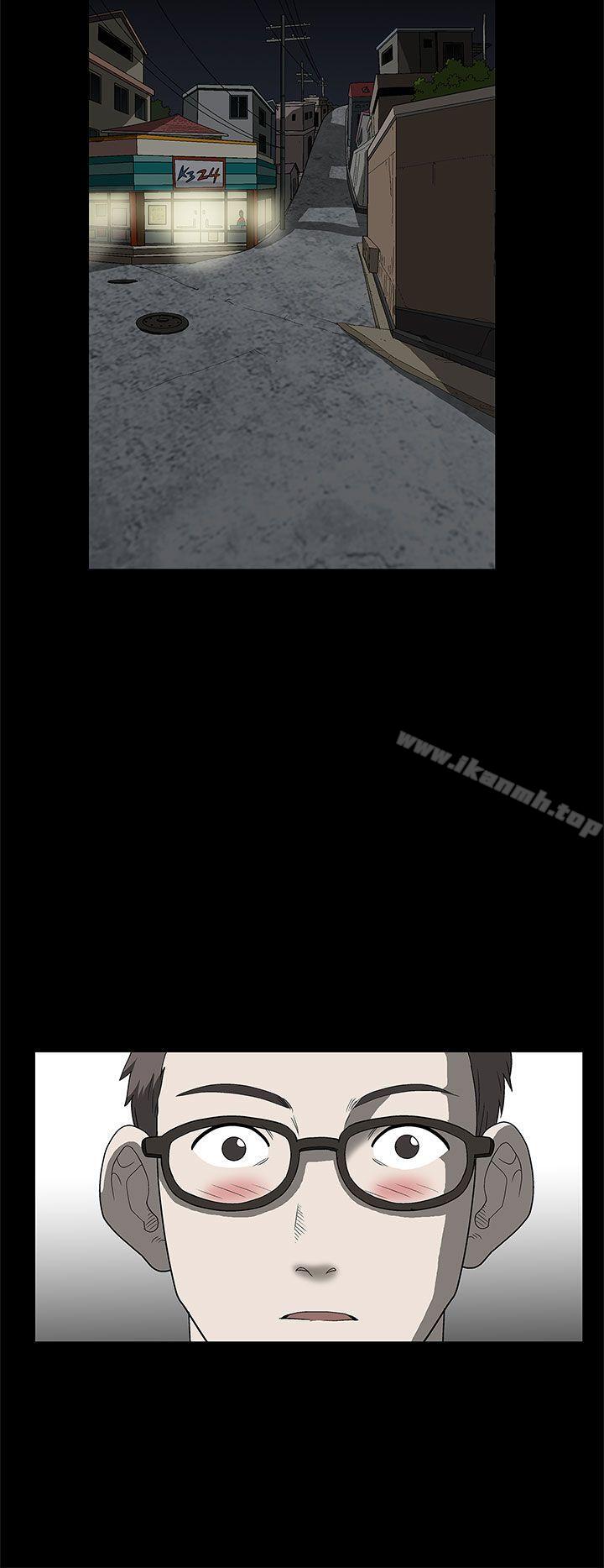 《煦娜》漫画 第3話