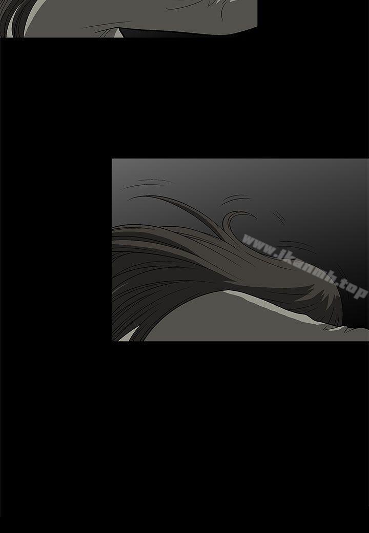 《煦娜》漫画 第3話