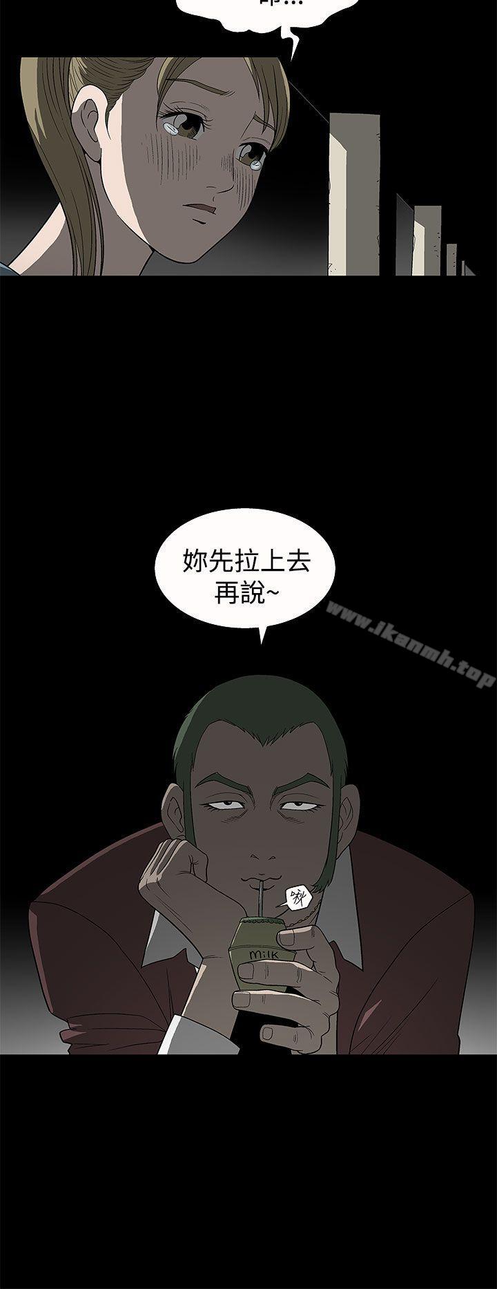《煦娜》漫画 第4話