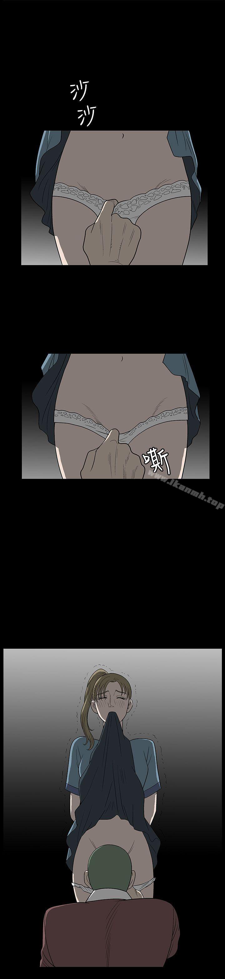 《煦娜》漫画 第4話