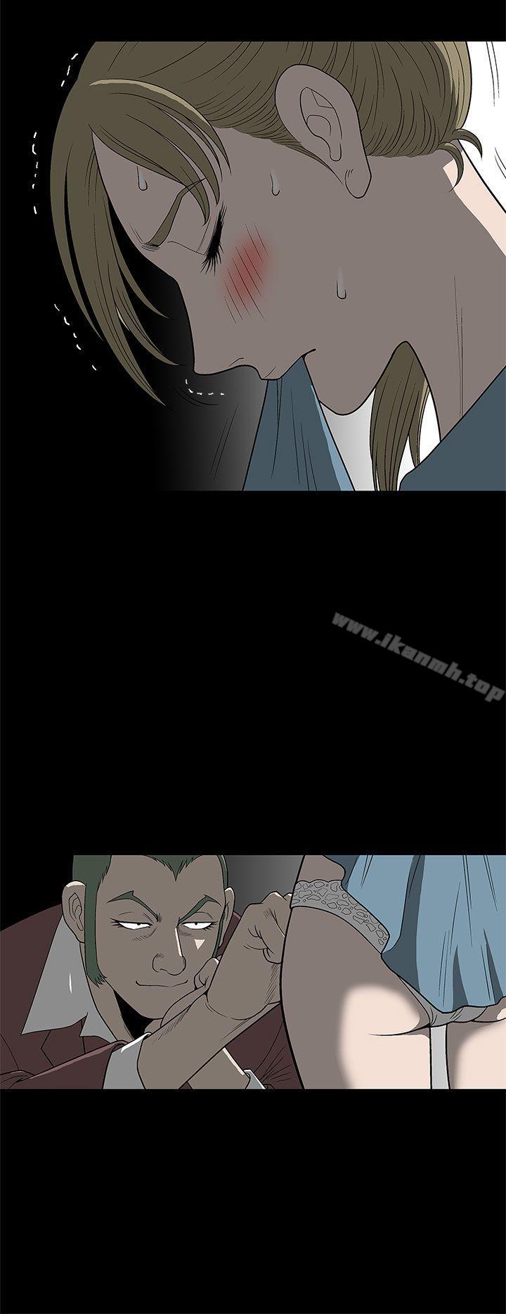 《煦娜》漫画 第4話