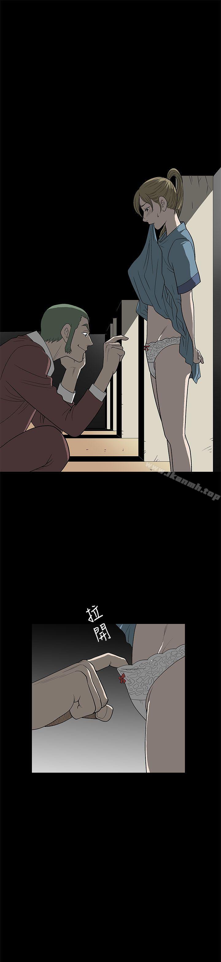 《煦娜》漫画 第4話