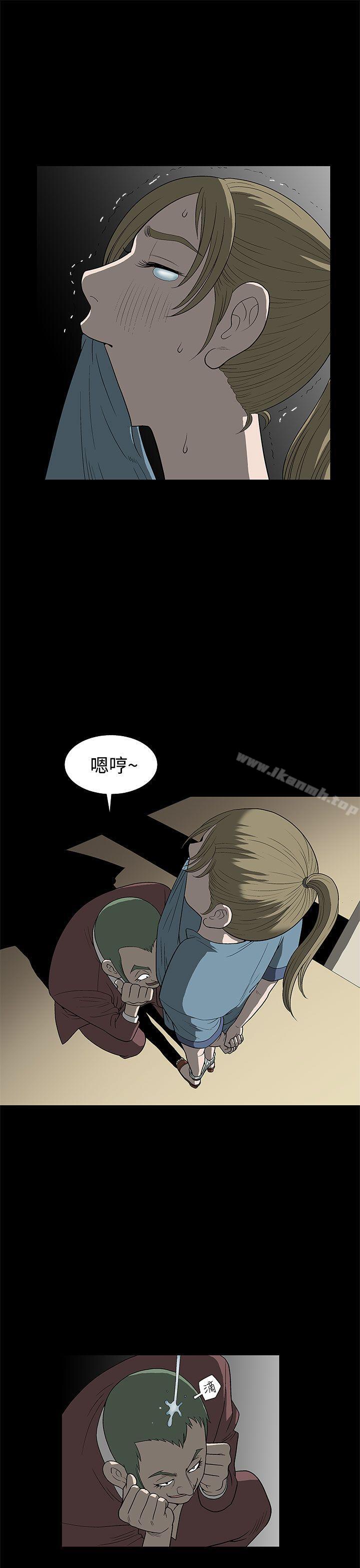 《煦娜》漫画 第4話