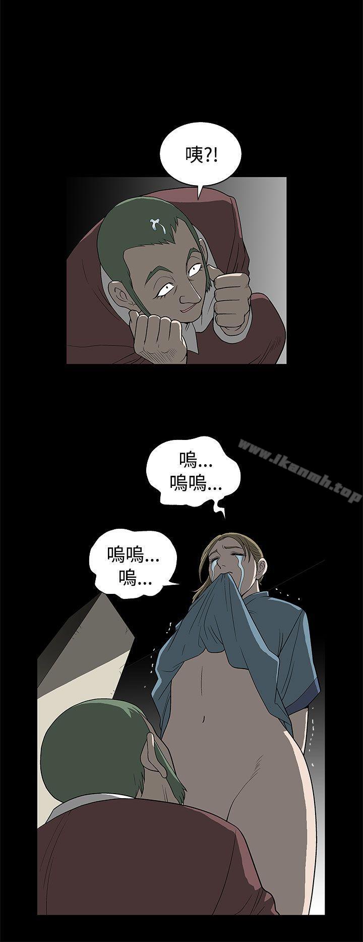 《煦娜》漫画 第4話