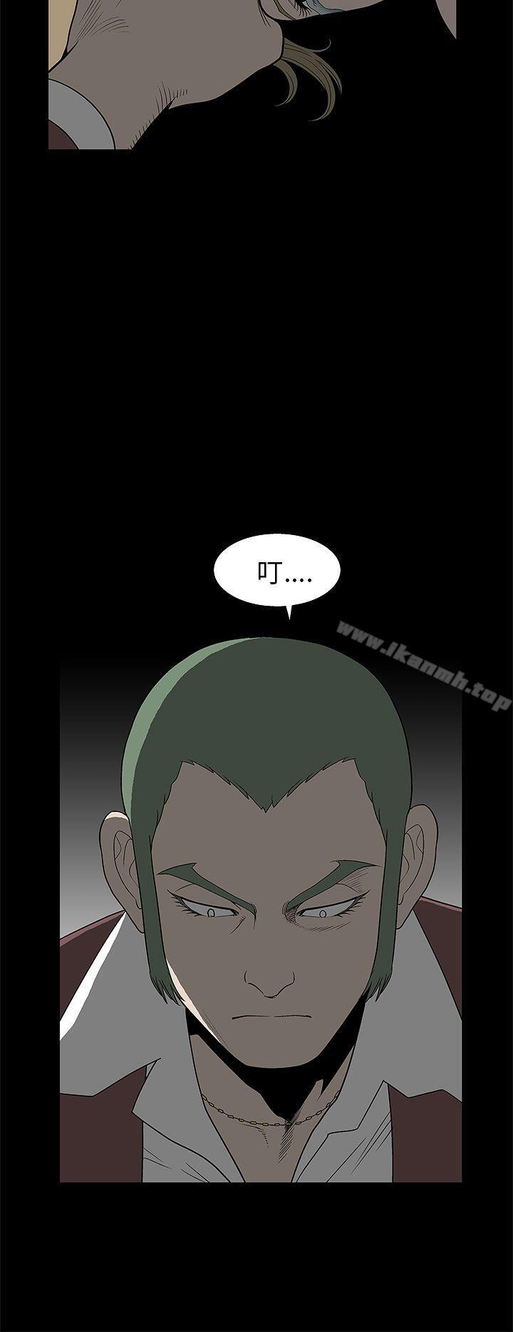 《煦娜》漫画 第5話