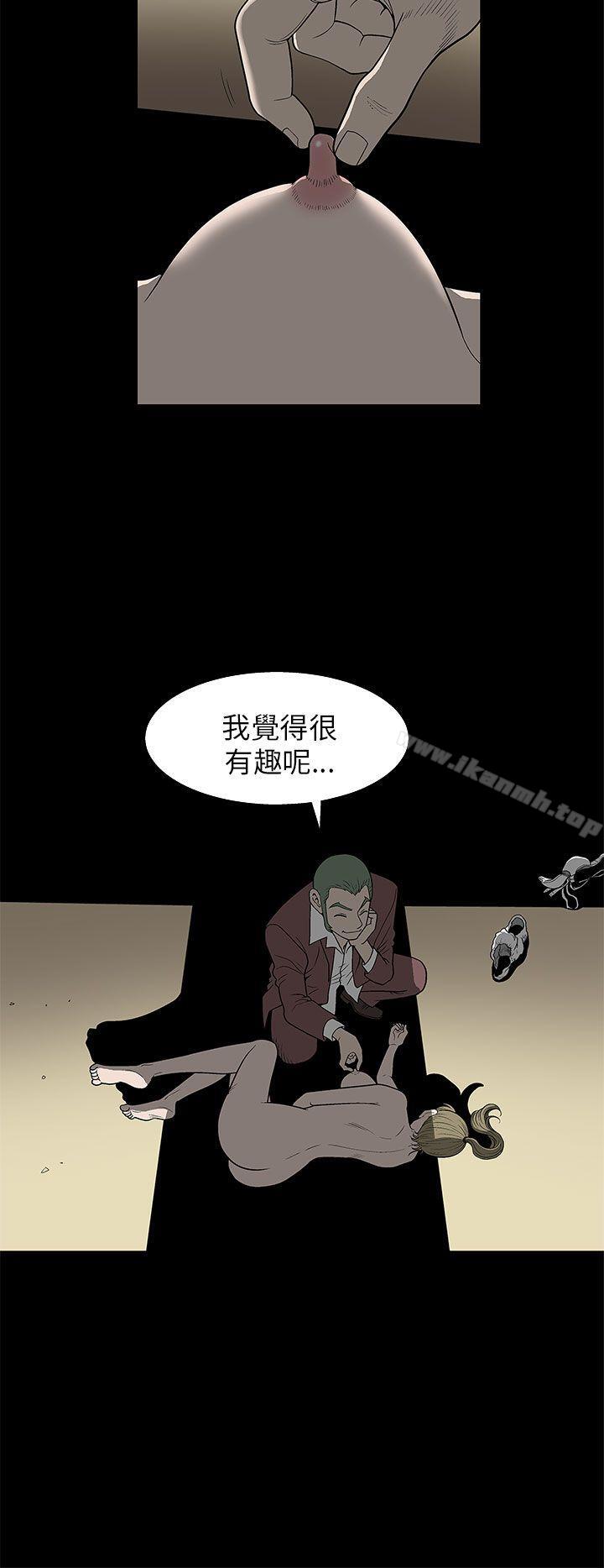 《煦娜》漫画 第5話