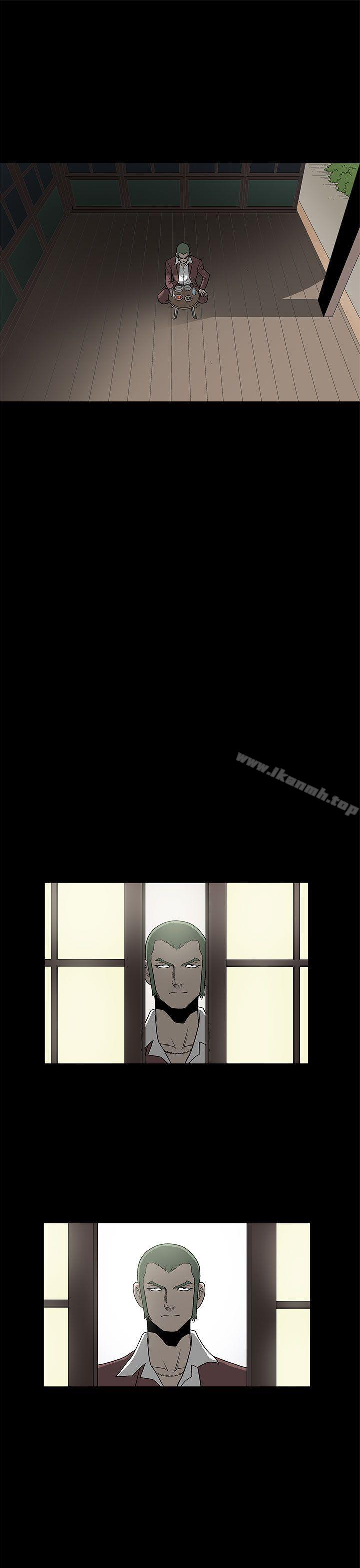 《煦娜》漫画 第5話