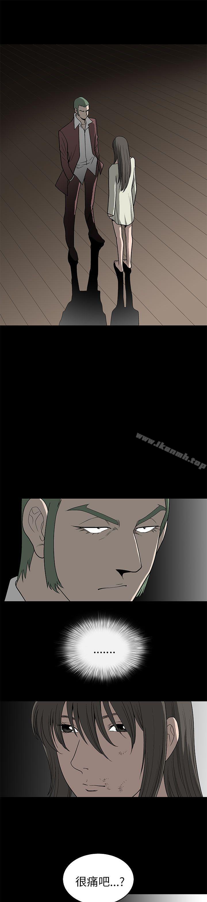 《煦娜》漫画 第5話