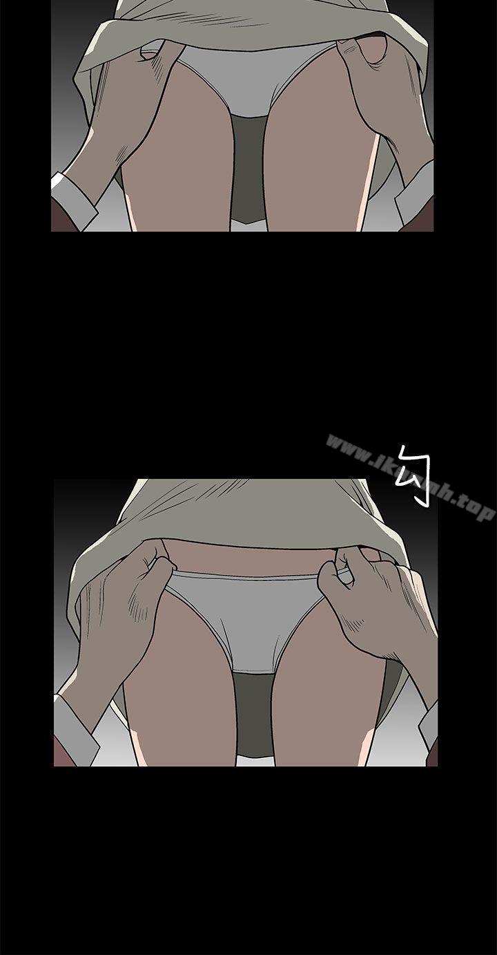 《煦娜》漫画 第5話