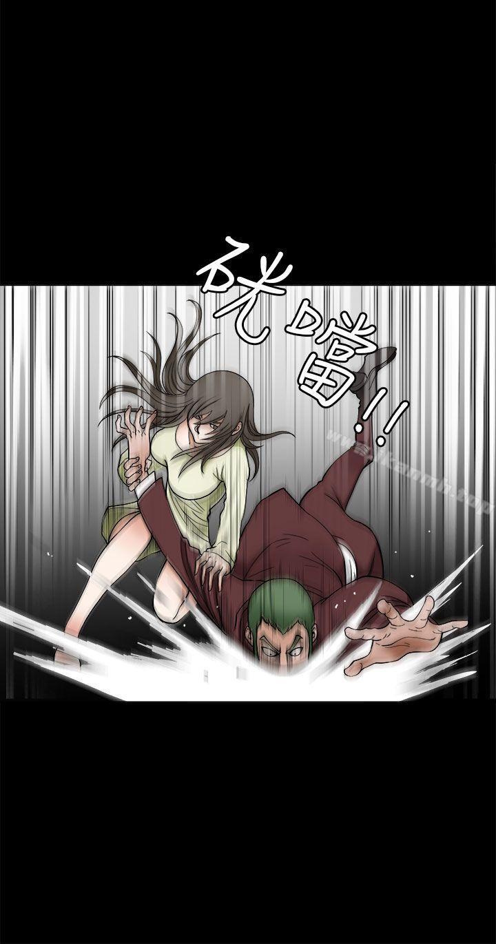 《煦娜》漫画 第6話