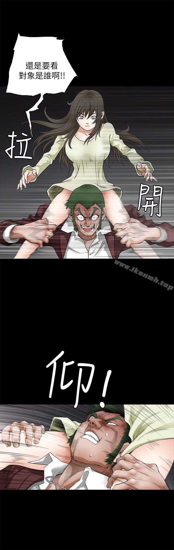 《煦娜》漫画 第6話