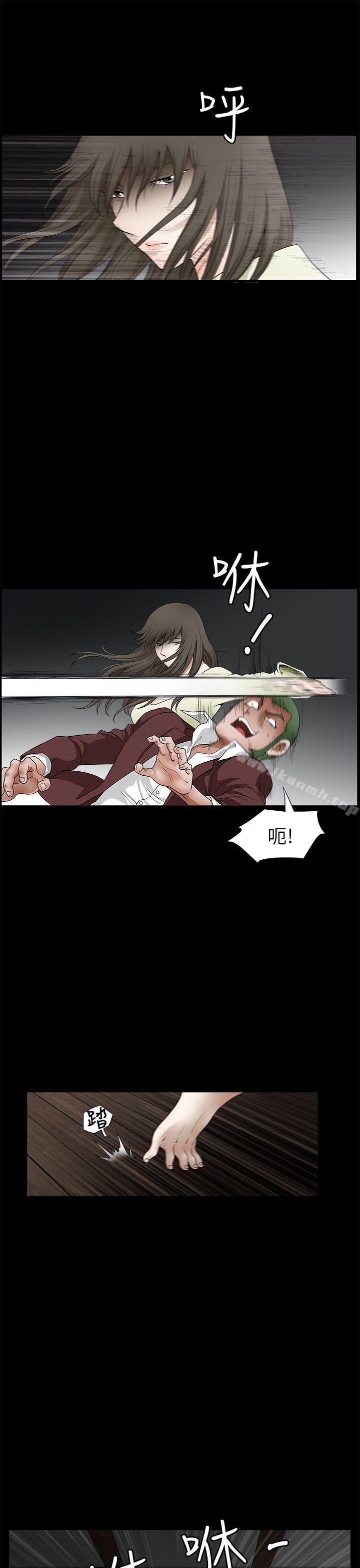 《煦娜》漫画 第6話