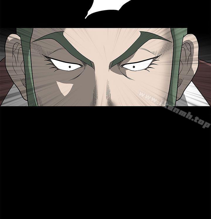 《煦娜》漫画 第6話