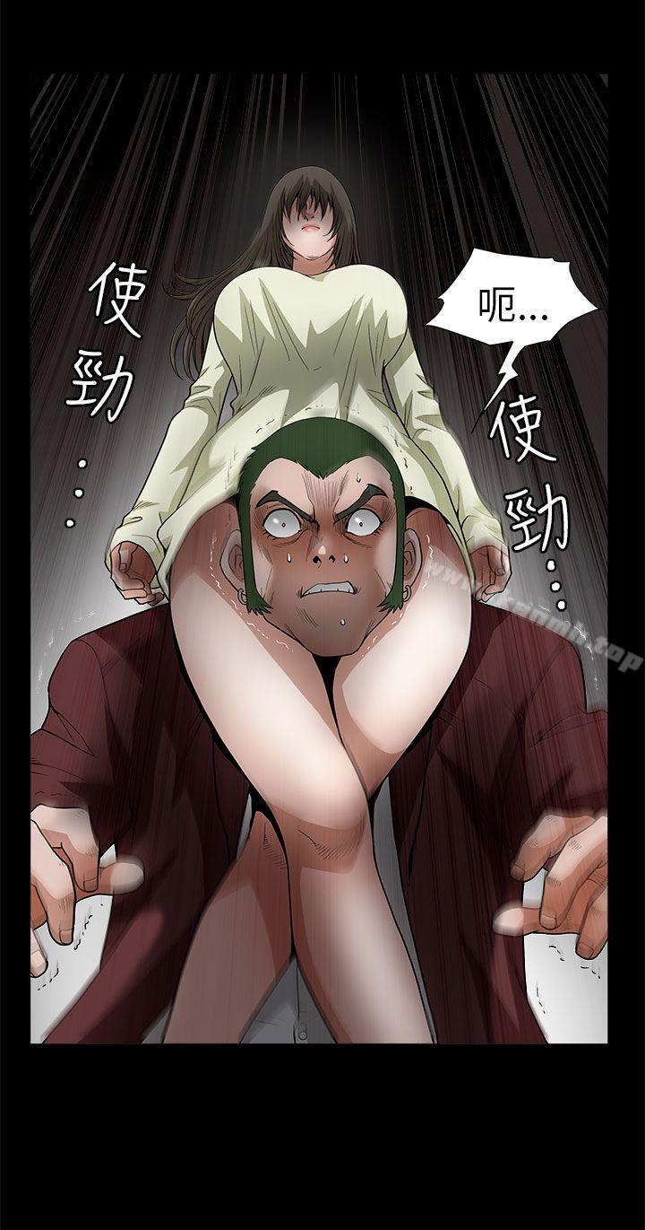 《煦娜》漫画 第6話