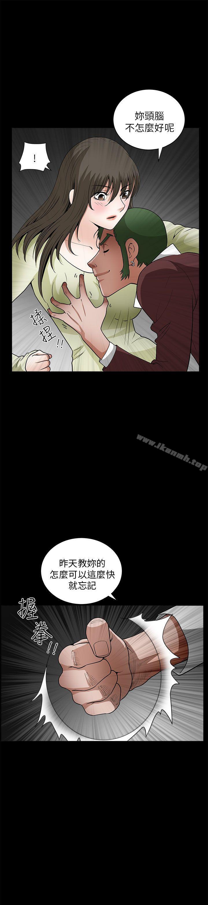 《煦娜》漫画 第6話