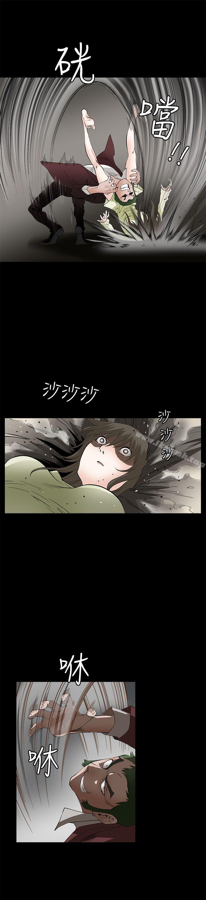 《煦娜》漫画 第6話