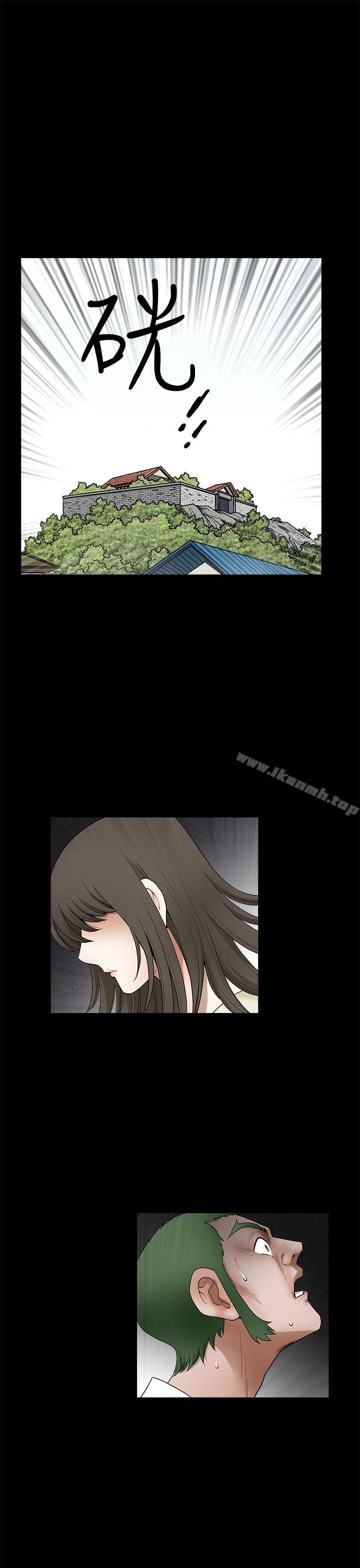 《煦娜》漫画 第6話