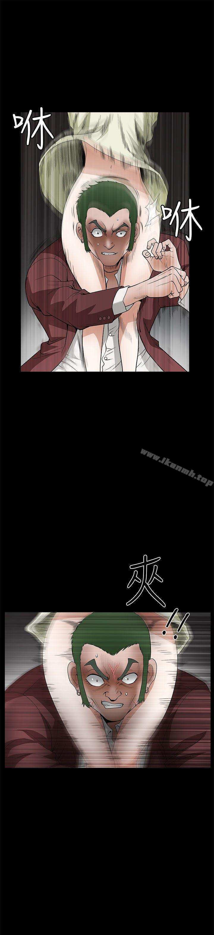 《煦娜》漫画 第6話