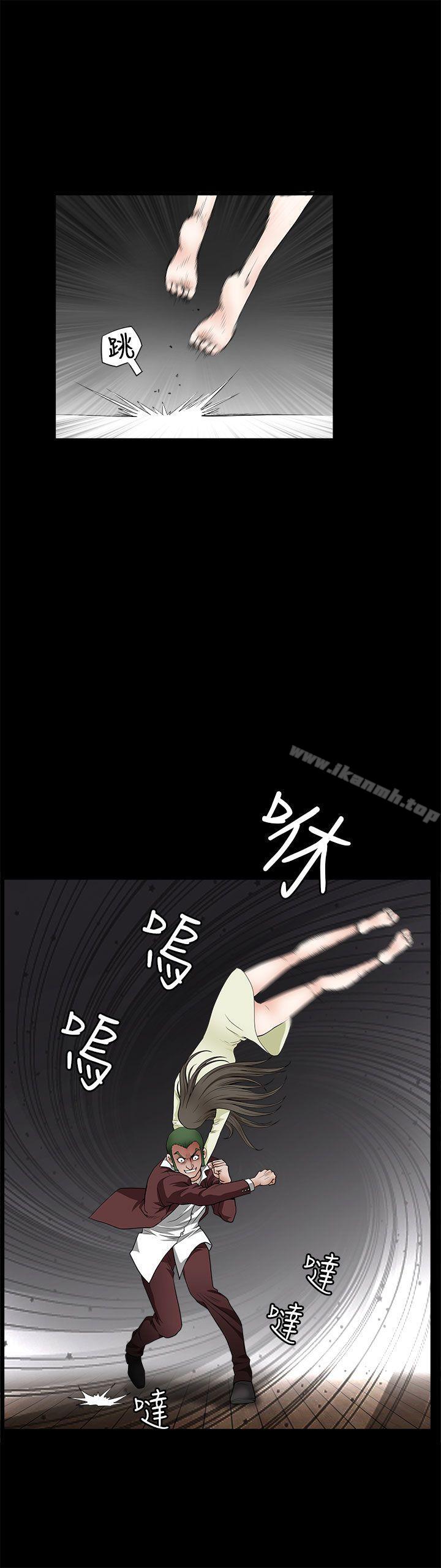 《煦娜》漫画 第6話