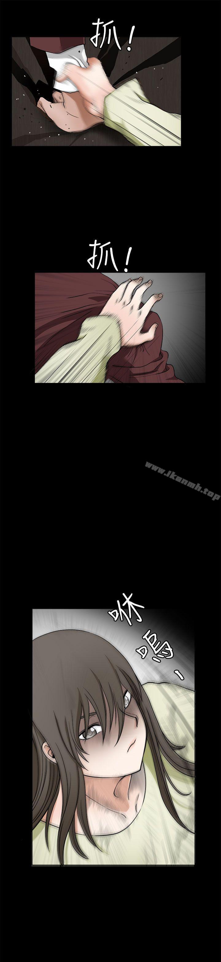 《煦娜》漫画 第6話