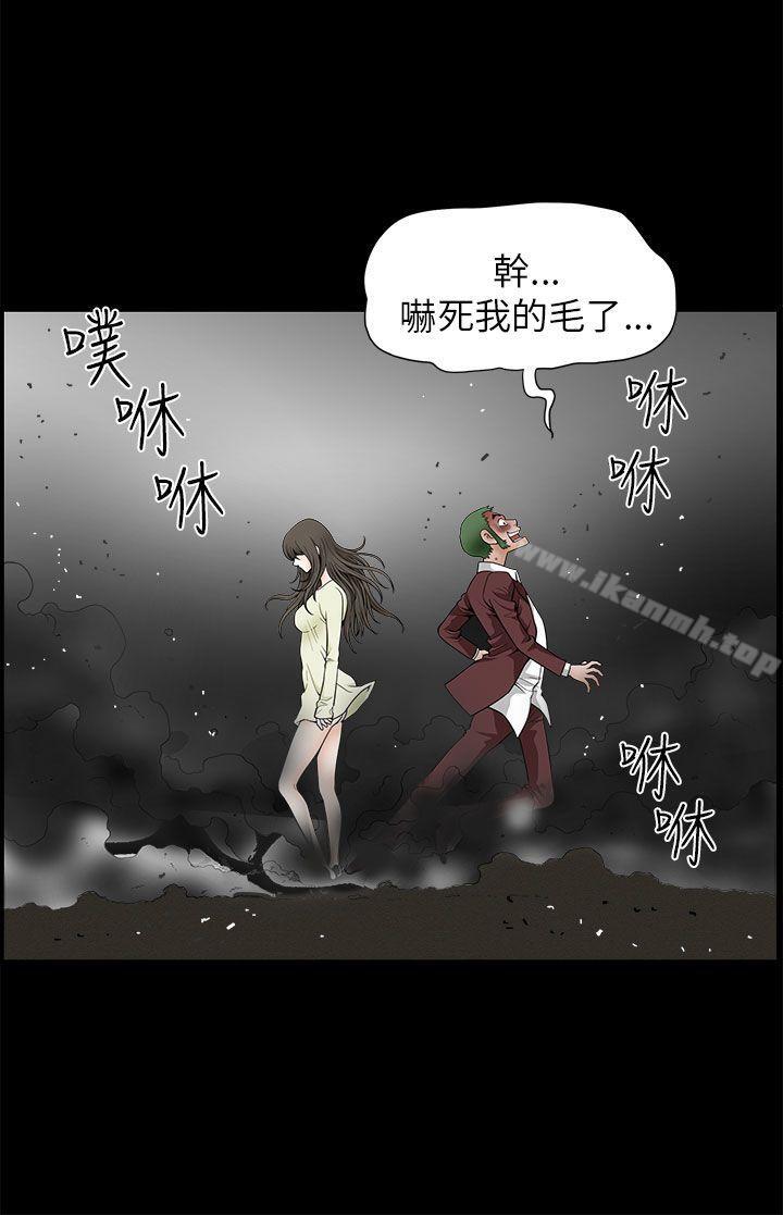 《煦娜》漫画 第6話