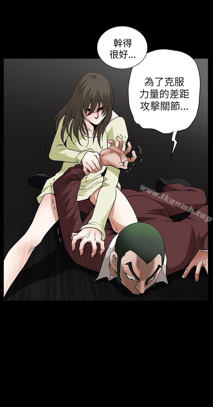 《煦娜》漫画 第6話