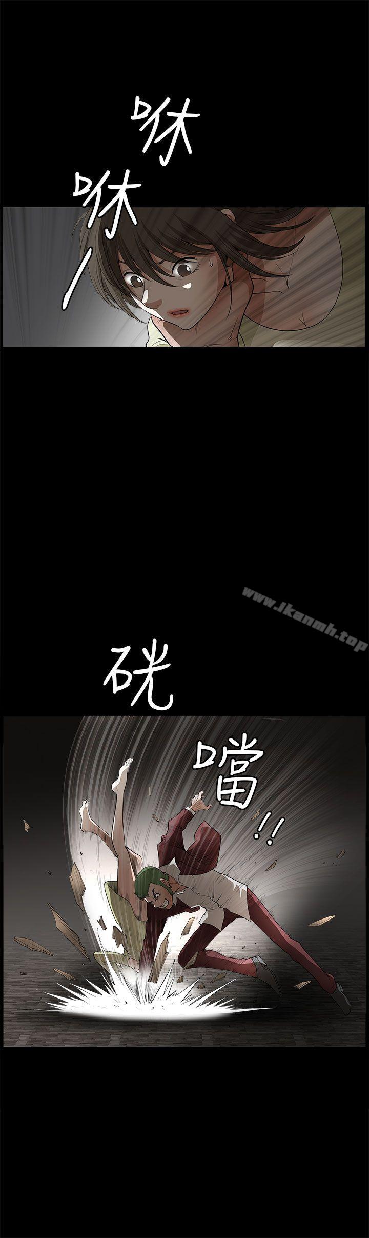 《煦娜》漫画 第6話