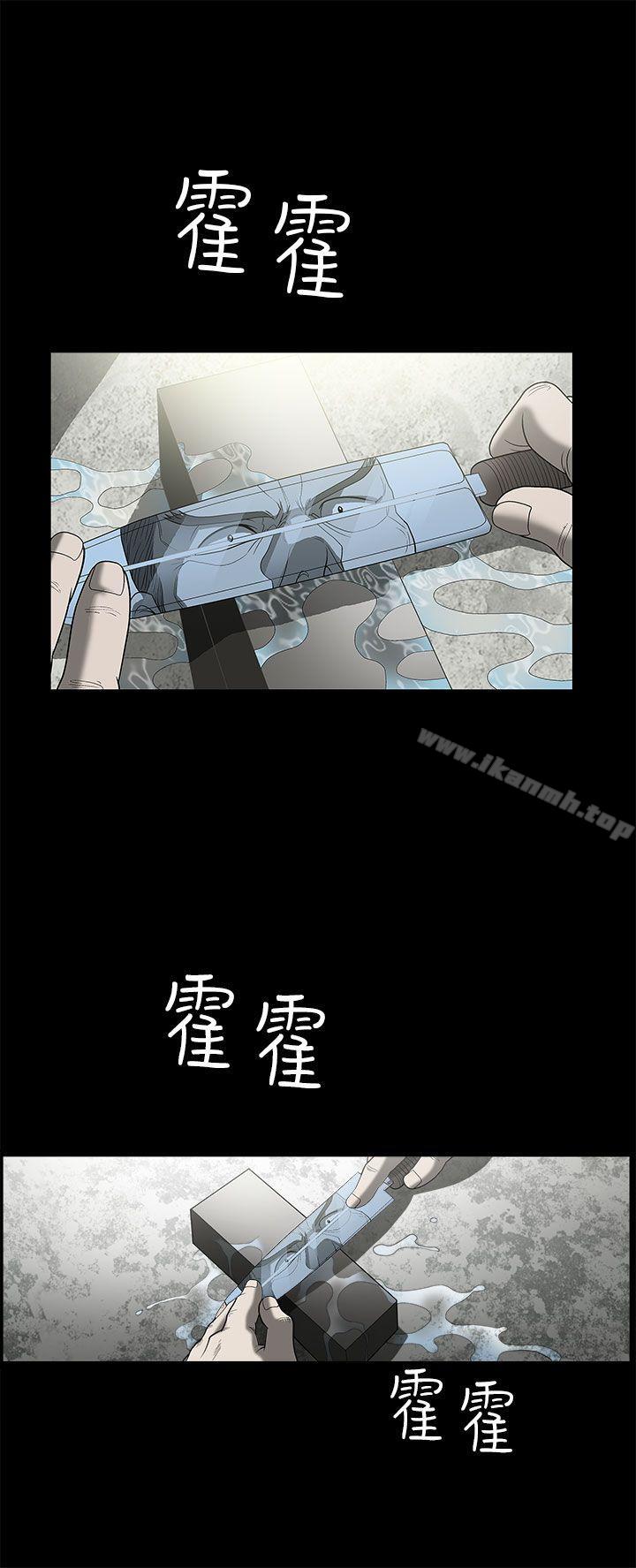 《煦娜》漫画 第6話