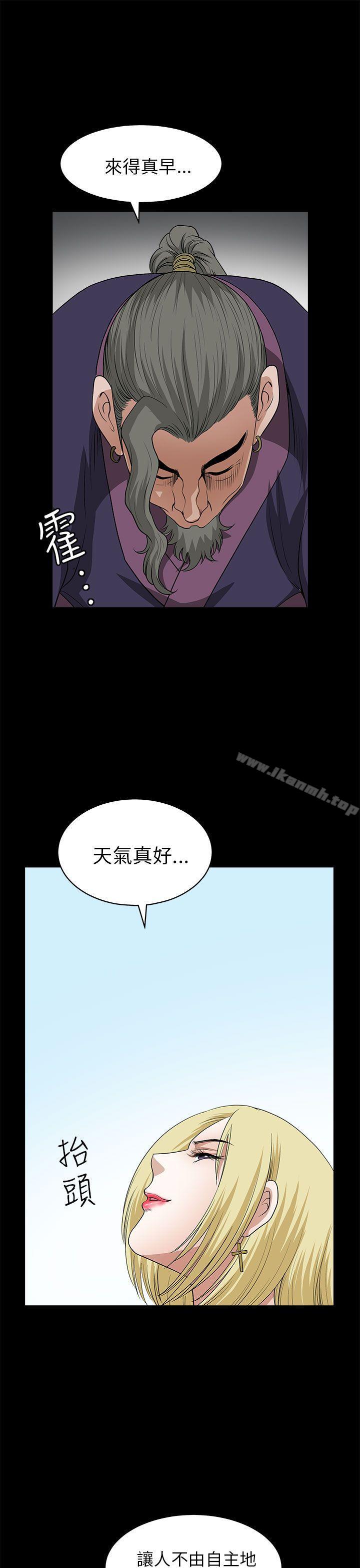 《煦娜》漫画 第7話
