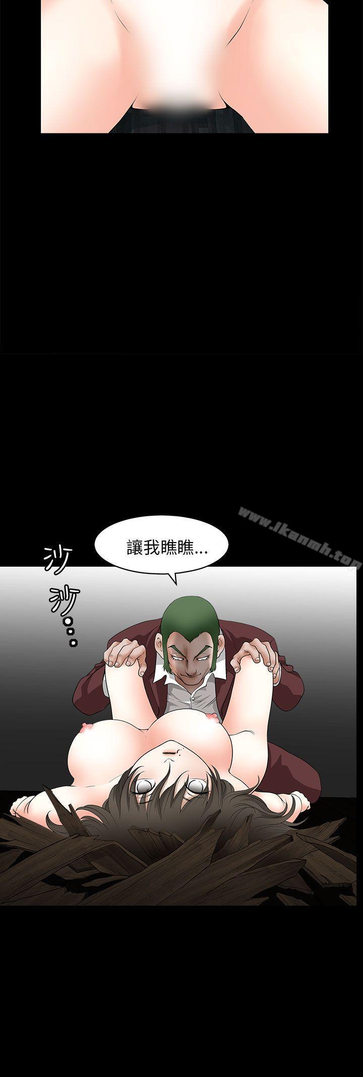 《煦娜》漫画 第7話