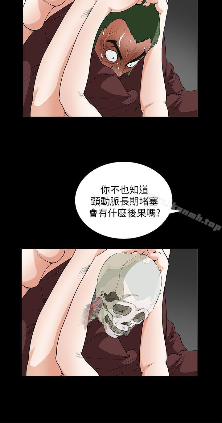 《煦娜》漫画 第7話