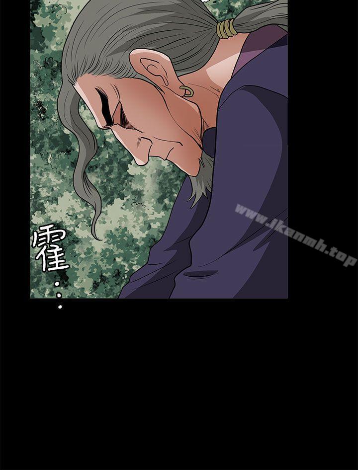 《煦娜》漫画 第7話