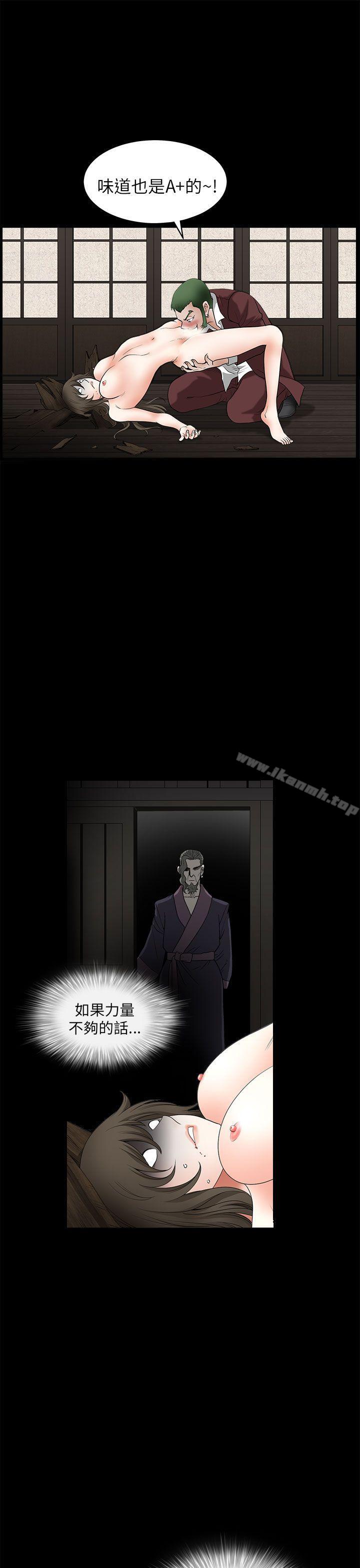 《煦娜》漫画 第7話