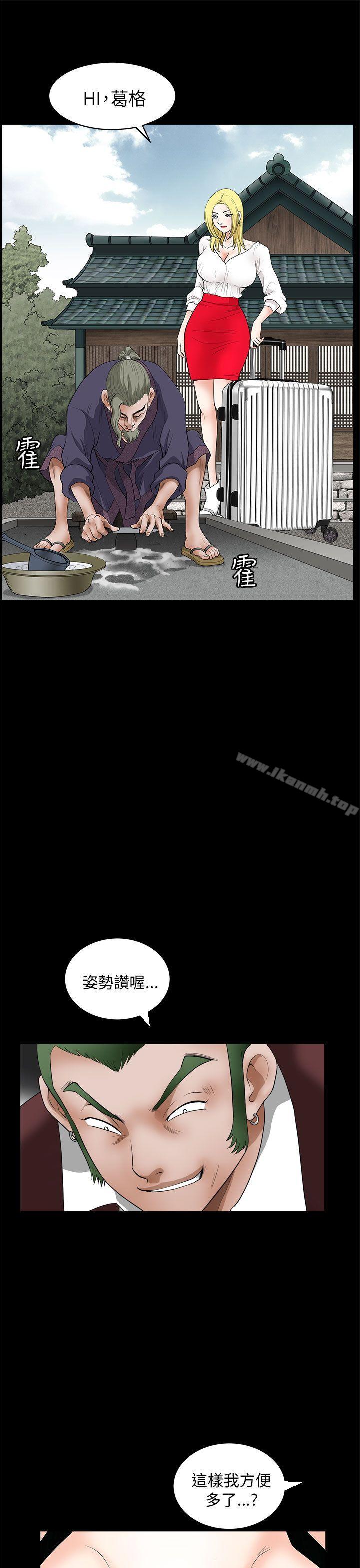 《煦娜》漫画 第7話