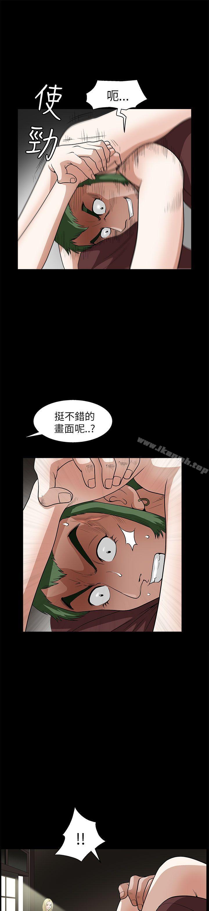 《煦娜》漫画 第7話