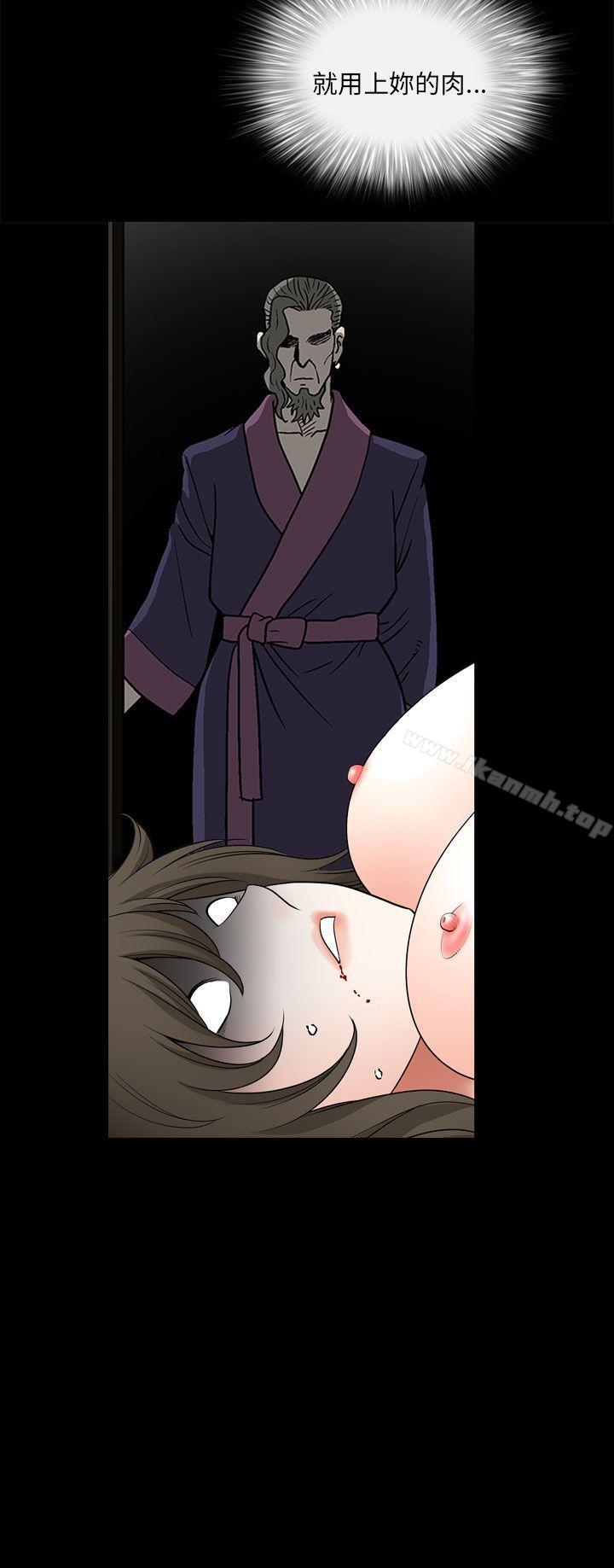《煦娜》漫画 第7話