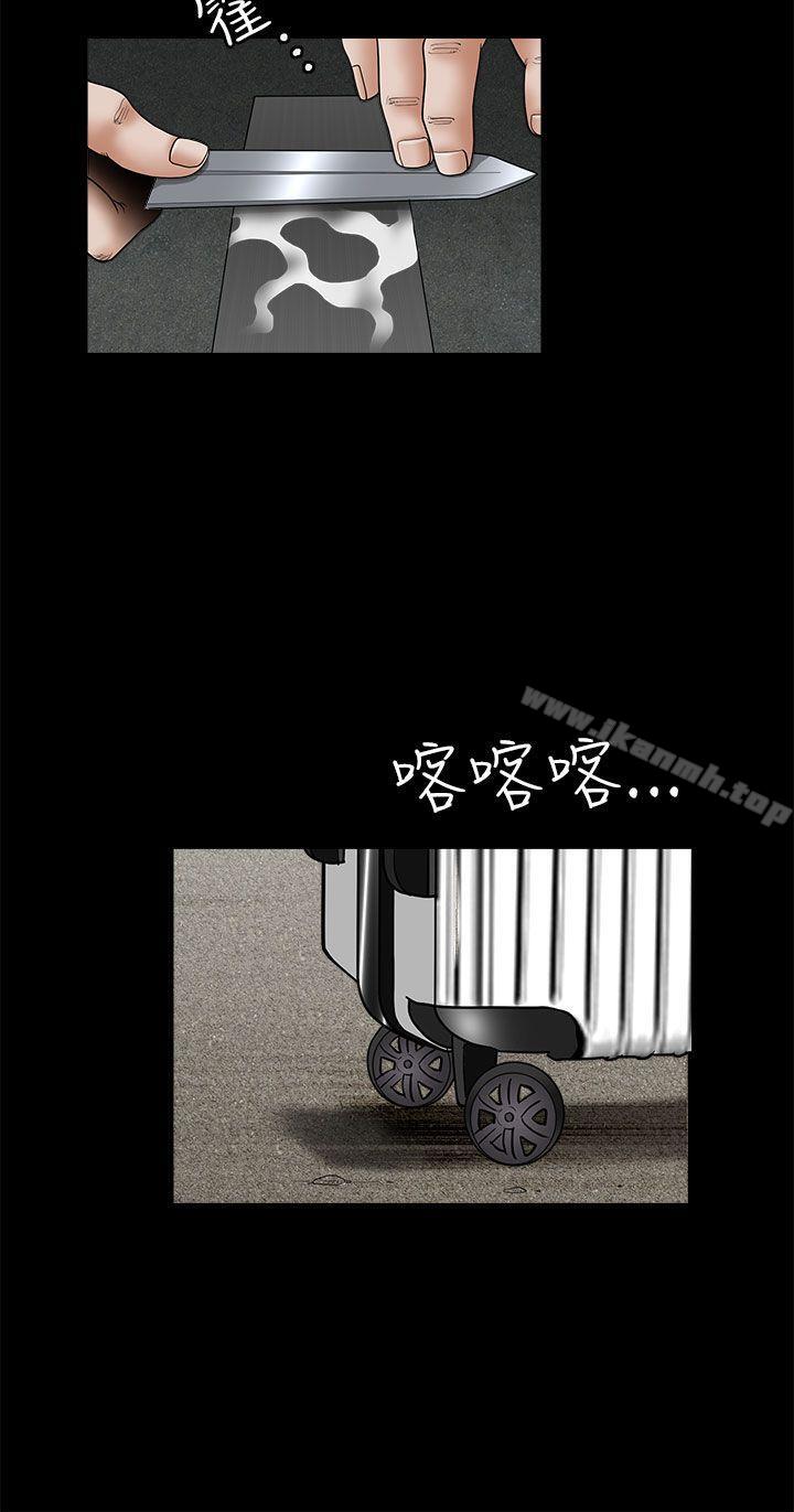 《煦娜》漫画 第7話