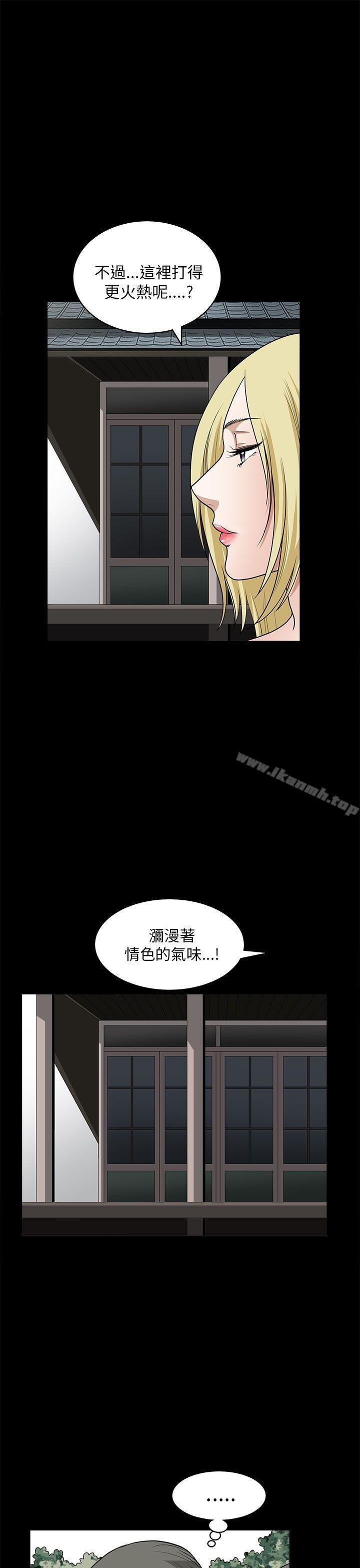 《煦娜》漫画 第7話